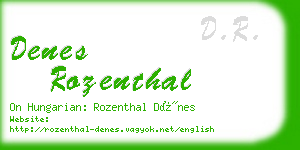 denes rozenthal business card